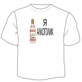Мужская футболка "Алкоголик" с принтом на сайте mosmayka.ru